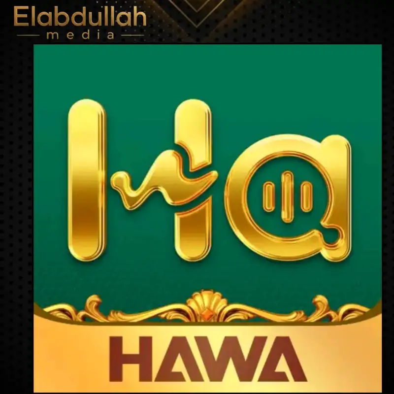 HAWA CHAT