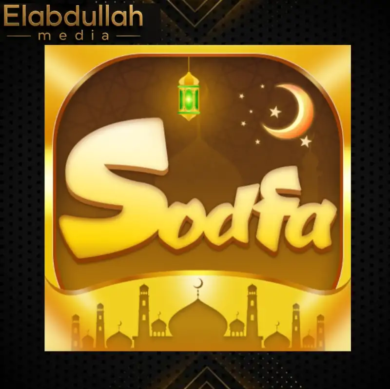 Sodfa chat
